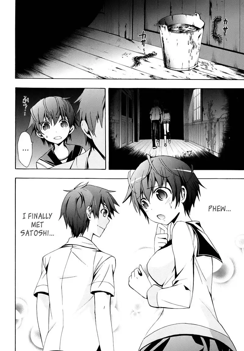 Corpse Party Blood Covered Chapter 21 5